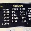 강릉노포갈비