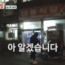 마인계터1 이미지