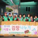 연기면사무소 이미지