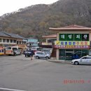 내장치안센터 이미지