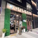 물빛상회