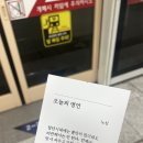 밧디글라