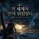 궁전포장나이트 | 전 세계가 먼저 뒤집혔다… 크리스토퍼 놀란 ‘오디세이’ 8월 5일 개봉, 2시간 52분을 버틸 가치가...
