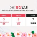 오아로피부과의원 - 서초구 강남대로 621 | 오아로피부과의원