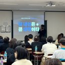 주식회사 온 닷 | 🚀23학년도 에이닷 고입설명회 후기✨