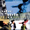 고양이를 부탁해 이미지