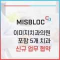 진주품은치과의원 네이버블로그