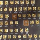 주)골드미인 이미지