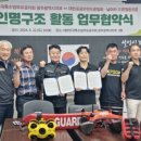 특수임무유공자회 이미지