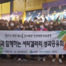 밀양아리랑전통시장 이미지