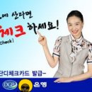 단디 - 부산진구 전포동 | 단디