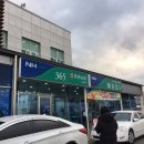 하나로 마트 이미지