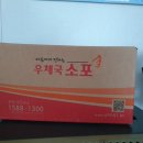 헤모랩