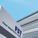 (주)에프에스티 - 오산시 | (주)에프에스티