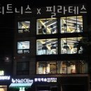 AR필라테스 네이버블로그