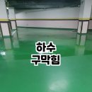 반석설비 이미지