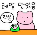 별을담은키즈펜션 이미지