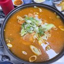 한빛수산