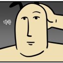 궁잔기지떡고양 | 속초 교동 떡집 추천 : 궁 잔기지떡 맛집, 쑥 흑임자 기지떡 포장/보관법 후기