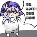 그슬 이미지