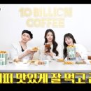 백억커피 이미지