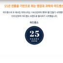 어드밴스케이 이미지