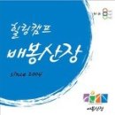 팔도가맥 이미지