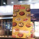 그놈포차 구미진평점 이미지