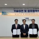 (주)네이쳐