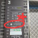 그루밍베베 이미지