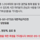 라인테크닉스(주)