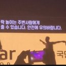 팝콘노래주점 네이버블로그