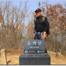 선암골생태유람길 이미지