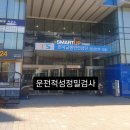 인계파출소옆 | 스마트스토어 6년차 셀러, 쿠팡 퀵플렉스를 시작하다