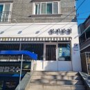 창원 남양동 짬뽕맛집엄지반점 인생짬뽕 꿔바로우도 짱맛있음