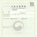 개인과외교습자 이미지