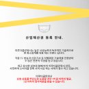 남구미점 이미지