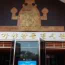 신포항농업협동조합 이미지