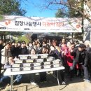 목감종합사회7단지복지관 | 목감종합사회복지관, ‘다같이 김치’ 김장나눔으로 200가구에 따뜻한 겨울 선물