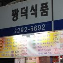 고기익는마을 이미지