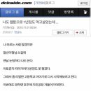 디씨플랜