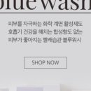 블루워시 이미지