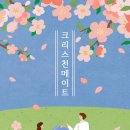 수메이트 이미지