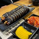 즉석김밥나라 이미지