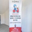 도도플레이트 김해점 이미지