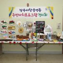 장수서창동-9 이미지
