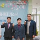 통합건강관리센터