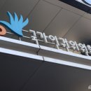 의료법인 대한의료재단(2017.3.9 설립허가 취소) | 1년 넘게 표류한 ‘변희수재단’ 설립 허가…법원 “인권위 부작위 위법”