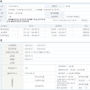 디엔솔루션즈(두산공작기계) 수요예측 및 청약 일정 이미지