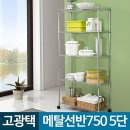 세경메탈 이미지